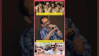 മൂന്ന് ദിവസം മിണ്ടിയില്ല  Fahadh Faasil  Fafa  shorts malayalam [upl. by Sheeree]