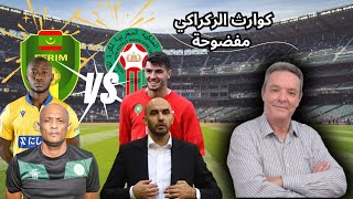 منتخب مرمضن زياش مفشش  رحيمي حرقو وليد لا قتالية ولا رغبة في الفوزولا انقلاب في الخطة [upl. by Allesor766]