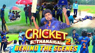 Cricket Sothanaigal 2  Behind The Scenes  Micset [upl. by Alviani408]