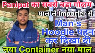 Mens Hoodies  सीधा Importer से ले माल  Panipat Export Surplus Warehouse  export surplus [upl. by Asecnarf374]