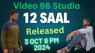 Trailer 12 Saal by Dr M Zubair  FT Islam Malik [upl. by Ardnasela]