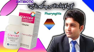 Clarion Syrup  Dr Zain the Healthier Pakistan [upl. by Ragen626]