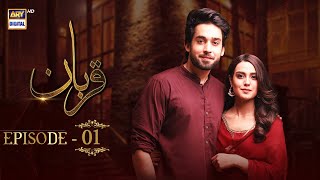 Qurban Episode 1  Bilal Abbas  Iqra Aziz  ARY Digital [upl. by Neysa51]