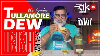 Tullamore DEW Irish Whiskey Review in Tamil  Irish Whiskey Review in Tamil  Whiskey vs Whisky [upl. by Vivianna]