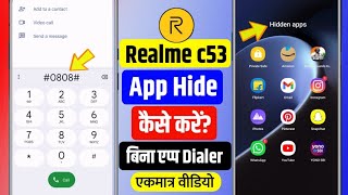 How to hide app in Realme c53  Realme c53 me app kaise chupaye  app hide setting Realme c53 [upl. by Scandura]