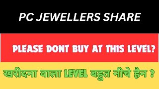 PC jewellers stock news  PC jewellers share  PC jewellers share latest news PC jewellers share [upl. by Trainer]