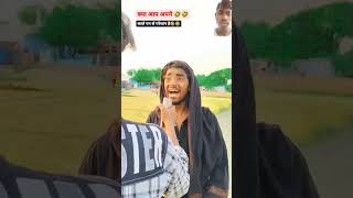 Kalepan se😂 pareshan hai comedy [upl. by Oiruam]