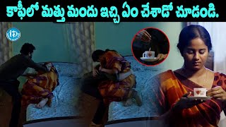 Brigida Saga Scenes  Sindhooram Movie Scenes  Telugu Latest Movies  iDream Kakinada [upl. by Rehpinnej]