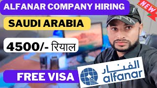 Alfanar company hiring Saudi Arabia 2024  get a job  salary  work visa  apply noontravels [upl. by Sanferd295]