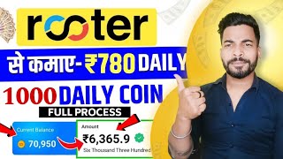 Rooter App Se Paise Kaise Kamaye  How To Earn Money From Rooter App  Rooter App Coin Kaise Kamaye [upl. by Martreb]