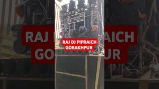 RAJ DJ PIPRAICH GORAKHPUR UP 53dj djcomiptition rajdj djremix rajdj [upl. by Clorinda]