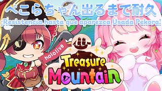 Hololive Treasure Mountain ┊¡Resistencia hasta que aparezca Usada Pekora [upl. by Flint812]