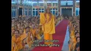 Kripa Karu Radhey  Kirtan with Jagadguru Shree Kripalu Ji Maharaj [upl. by Previdi]