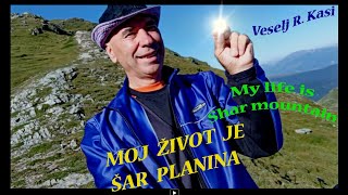 MOJ ŽIVOT JE ŠAR PLANINA [upl. by Nylrad]