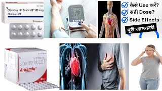 Clonidine Tablet  Arkamin  hypertension high blood pressure  Relaxing the blood vessels [upl. by Ydnys100]