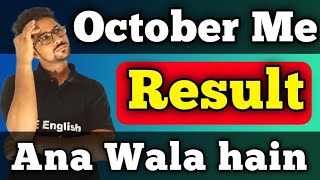 October board exam results date  matric board exam results in October  results kab aaega class 10 [upl. by Atte]