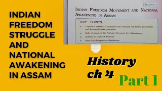 INDIAN FREEDOM STRUGGLE AND NATIONAL AWAKENING IN ASSAM  SOCIAL SCIENCE  CLASS 10  SEBA [upl. by Uhthna]