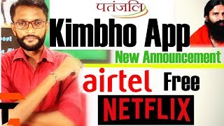 Patanjali KIMBHO App New Announcement and Airtel NETFLIX Free Offer New [upl. by Sagerman]