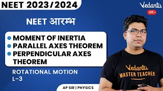 Rotational Motion Physics NCERT11 Ch7 L3 Inertia Parallel Perpendicular Axes Theorem Anand Sir [upl. by Hakvir]