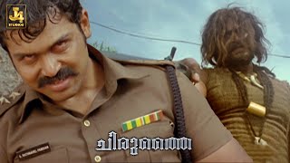 Devadas IPS Humiliated By Bavuji  Siruthai  Karthi  Tamannaah  Santhanam  Manobala  J4Studios [upl. by Aicilra592]