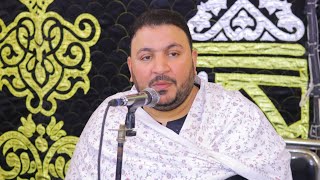 خطبة منتهي الروعة الشيخ محمد الزيات  عزاء الحاج السيد السيد أبوالسعود  منية المباشرين ٢٣١١٢٠٢٤ [upl. by Drofnas]