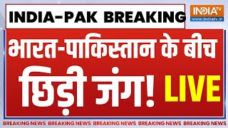 India Pakistan War Breaking News भारतपाकिस्तान के बीच छिड़ी चौथी जंग  Pakistan  Indiatv [upl. by Leatrice]