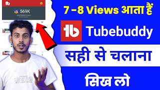 Tubebuddy kaise use karte hain  tubebuddy app kaise chalaye  how to use tubebuddy [upl. by Odlareg]