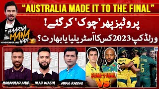 Haarna Mana Hay  AUS vs SA  SemiFinal  “Australia made it to the final”  Tabish Hashmi [upl. by Ahsienat]