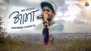 Yama Buddha quotAAMA 20quot Feat Sushant KC  New Nepali Hip Hop Rap Mashup Song 2023  Prod Master JB [upl. by Assital]