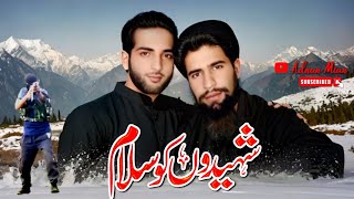 Kashmir Mujahideen  Burhan Wani Shaheed  Zakir Musa Shaheed  Mujahideen Video  Kashmir [upl. by Trovillion]