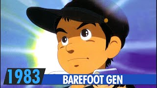 BAREFOOT GEN DILOGY  US Trailers  1983 1986  はだしのゲン [upl. by Louisa]