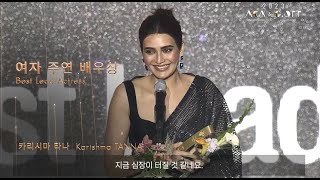 ACAampGOTT Winners  Best Lead Actress  Karishma TANNA  Scoop [upl. by Demmer]