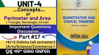 ✅Perimeter amp Areas Of Different AnglesPart17 Unit4 Qualitative and logical thinking QLTodia [upl. by Moraj]