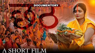 Chath Short FilmChath Puja BiharChath 2024 Short Filmछठ पूजाIndias Biggest Festival [upl. by Quincey]