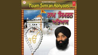 Naam Simran Abhyas [upl. by Rene476]