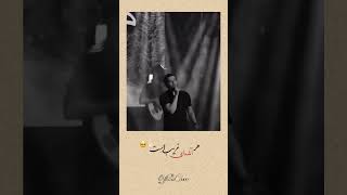 Reza bahram live concert 🥰❤️irani song music sadstatus sad ستوريات [upl. by Sakul]