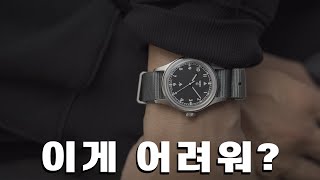 IWC 해밀턴 할 수 있는데 안 하는거 다 알아 타임팩터 스미스 PRS29a [upl. by Cimbura]