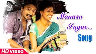 Vanavarayan Vallavarayan Tamil Movie Songs  Manasu Ingae Song  Kreshna  Monal Gajjar [upl. by Mikihisa]