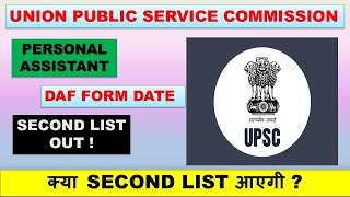 UPSC EPFO PERSONAL ASSISTANT DAF FORM OUT  UPSC EPFO PERSONAL ASSISTANT SECOND LIST FOR SKILL TEST [upl. by Houlberg]