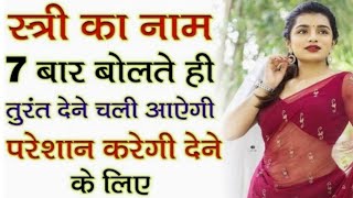 krishna  most powerful Sabar Mohini Mantra of all time in hindi  radhekrishna [upl. by Guthry]