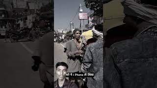 Khachra ne new iphone le li kya 😂😂🤣🤣 funny reel aman sharma funny video funny [upl. by Pass]