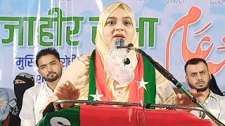 Karnataka SDPI Vice President Prof Syeda Sadiya Malegaon Speech [upl. by Augustus493]