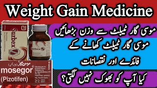 Mosegor Tablet Uses Dose and Side Effects in urdu weight gain Mosegor tablet Dr Nadeem [upl. by Nee]