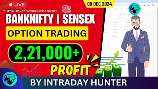 Live Intraday Profit  Bank Nifty ने किया Impress [upl. by Otreblanauj]