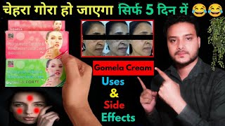 Gomela skin creamuses amp side effects full review in hindiGomela forte creamClin skin cream [upl. by Acirretal569]