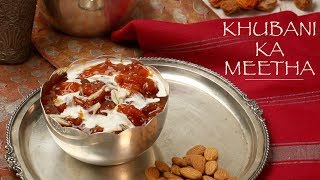 Khubani Ka Meetha Recipe  Hyderabadi Qubani ka Meetha [upl. by Anne-Marie650]