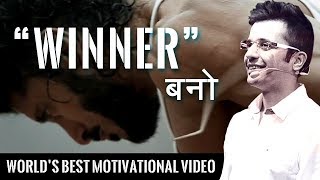 Winner बनो  Sandeep Maheshwari Motivational Video  Promo Mashup  Hindi [upl. by Cullan437]