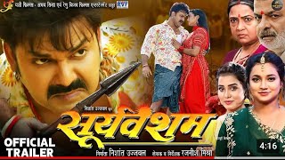 Sooryavansham new film viralvideo trailer Pawan Singh [upl. by Abbey938]