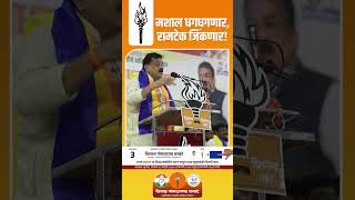 Highlights of Bhaskar Jadhav Speech  Part 4  Shivsena  Uddhav Balasaheb Thackeray [upl. by Sonnnie]