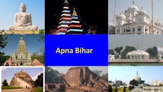 Yeh hai Mera Bihar Song HD  New Video  ETV Bihar  Balmiki ne Rachi Ramayan in HD 720p [upl. by Ettennaej]